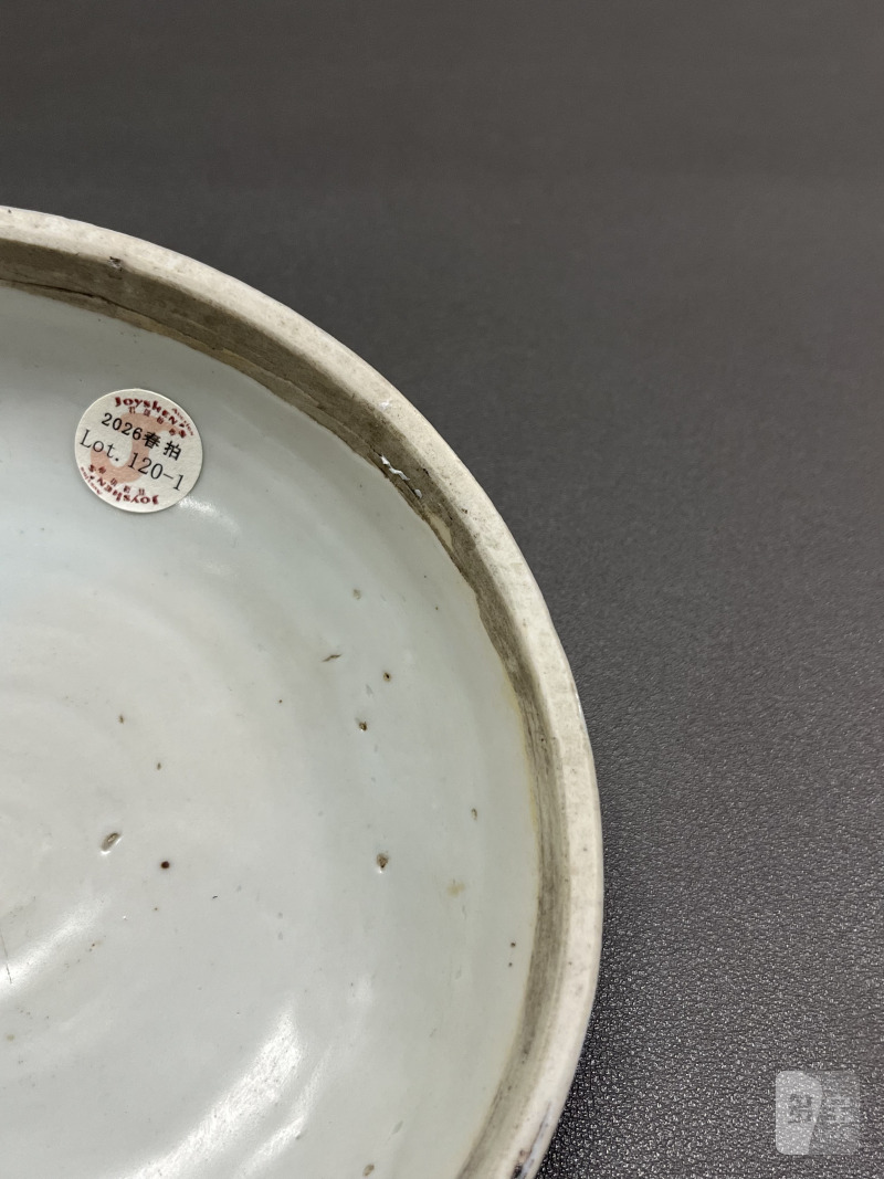明万历  青花“飞黄腾达”印盒 - 图11